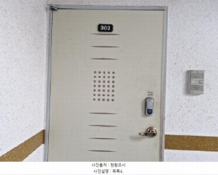 2025타경51987 경기도 안산시 상록구 사동 1315-17 다세대(빌라)[공급14평형] 경매 이미지