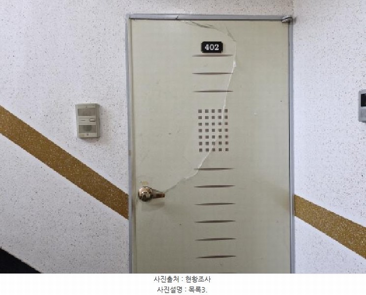 2025타경51987 경기도 안산시 상록구 사동 1315-17 다세대(빌라)[공급6평형] 경매 이미지