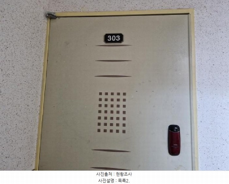 2025타경51987 경기도 안산시 상록구 사동 1315-17 다세대(빌라)[공급15평형] 경매 이미지