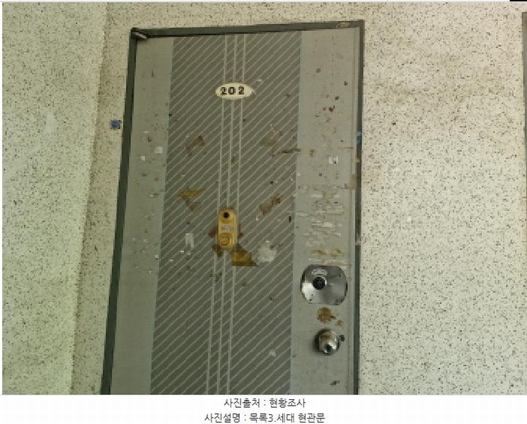 2025타경52569 경기도 안산시 단원구 선부동 1111 다세대(빌라) 경매 이미지