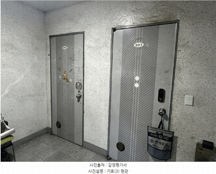 2025타경52569 경기도 안산시 단원구 선부동 1111 다세대(빌라) 경매 이미지