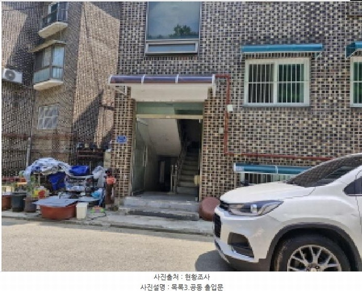 2025타경52569 경기도 안산시 단원구 선부동 1111 다세대(빌라) 경매 이미지