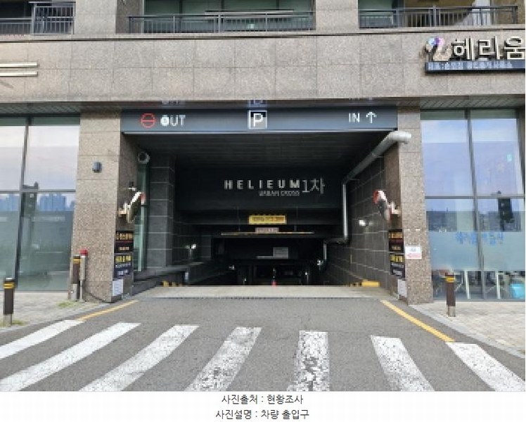 2025타경52906 경기도 시흥시 배곧동 234 근린상가 경매 이미지