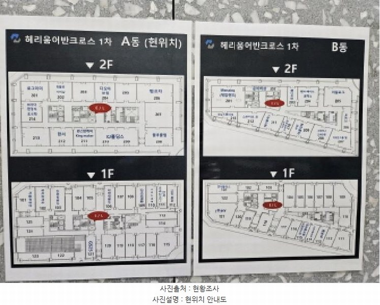 2025타경52906 경기도 시흥시 배곧동 234 근린상가 경매 이미지