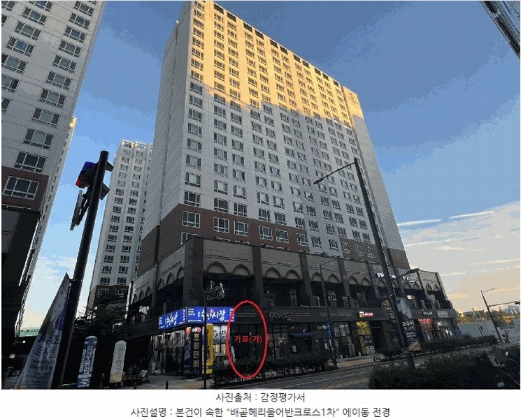 2025타경52906 경기도 시흥시 배곧동 234 근린상가 경매 이미지