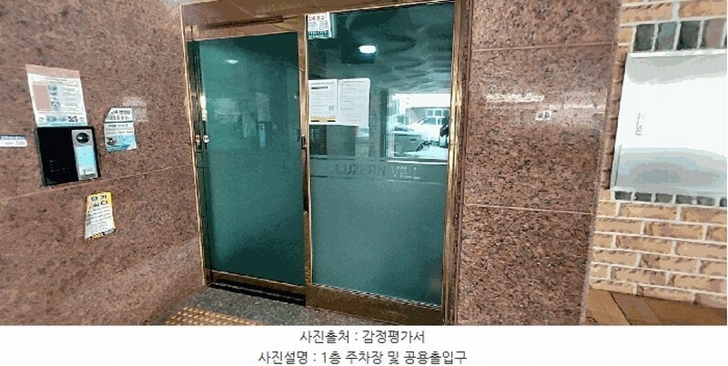 2025타경52947 경기도 안산시 상록구 본오동 1128-12 다세대(빌라) 경매 이미지