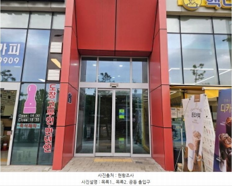 2025타경53252 경기도 시흥시 장현동 671-4 오피스텔 경매 이미지