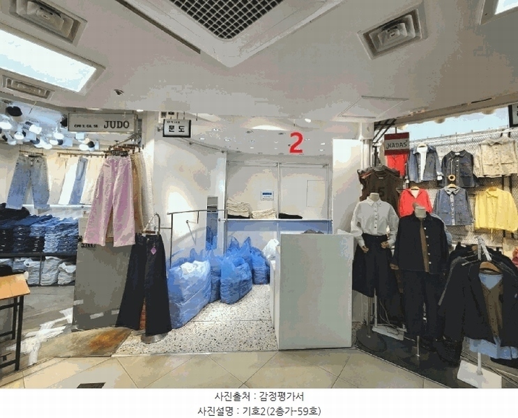 2025타경243 서울특별시 중구 청계천로 334, 청평화시장 2층 가-59호 근린상가 경매 이미지