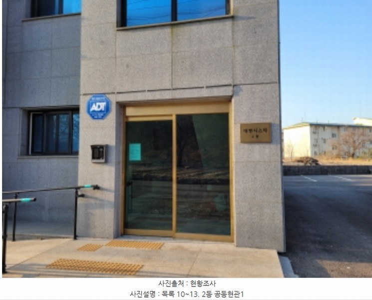 2022타경3511 경기도 양평군 고읍로 218, 대현시스타 2동 3층 301호 다세대(빌라) 경매 이미지