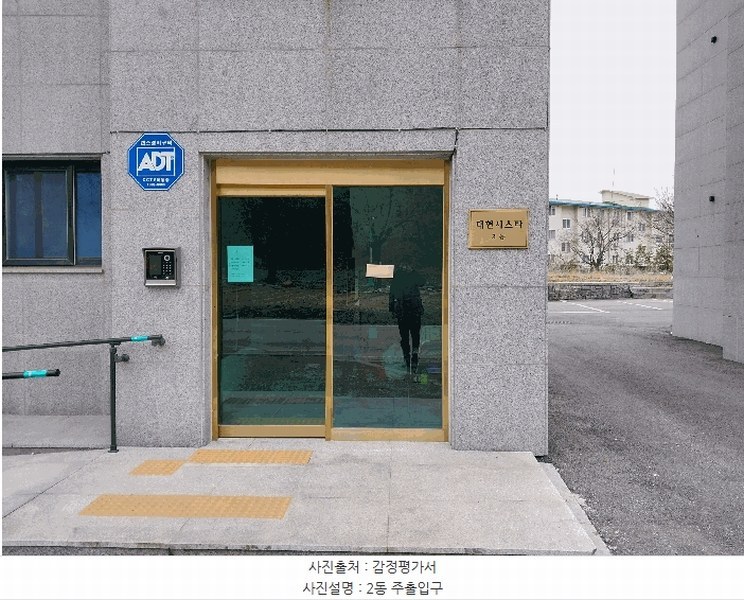 2022타경3511 경기도 양평군 고읍로 218, 대현시스타 2동 2층 201호 다세대(빌라) 경매 이미지