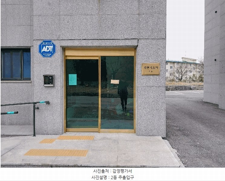2022타경3511 경기도 양평군 고읍로 218, 대현시스타 2동 1층 101호 다세대(빌라) 경매 이미지