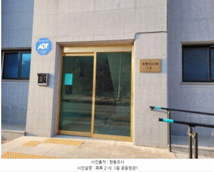 2022타경3511 경기도 양평군 고읍로 218, 대현시스타 1동 3층 302호 다세대(빌라) 경매 이미지