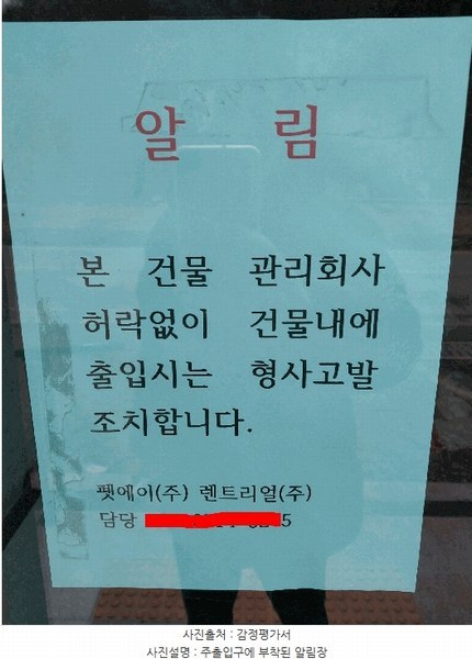2022타경3511 경기도 양평군 고읍로 218, 대현시스타 1동 2층 201호 다세대(빌라) 경매 이미지