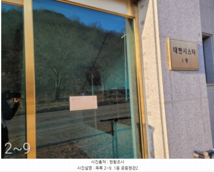 2022타경3511 경기도 양평군 고읍로 218, 대현시스타 1동 1층 102호 다세대(빌라) 경매 이미지