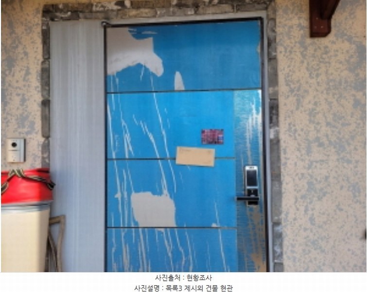 2023타경4634 경기도 양평군 용문면 다문리 428-42 임야 경매 이미지