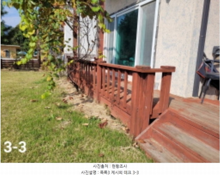 2023타경4634 경기도 양평군 용문면 다문리 428-42 임야 경매 이미지