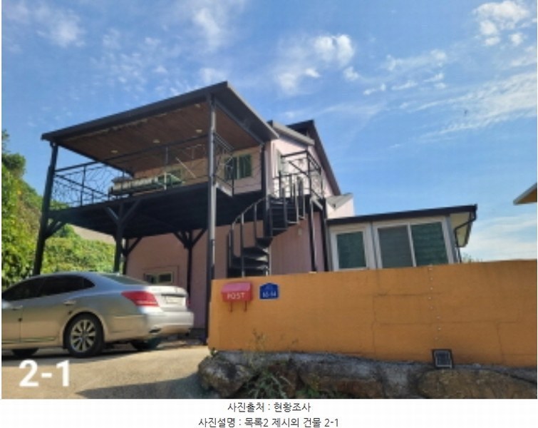 2023타경4634 경기도 양평군 용문면 다문리 428-40 임야 경매 이미지