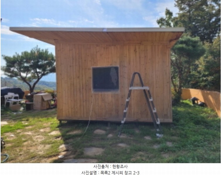 2023타경4634 경기도 양평군 용문면 다문리 428-40 임야 경매 이미지