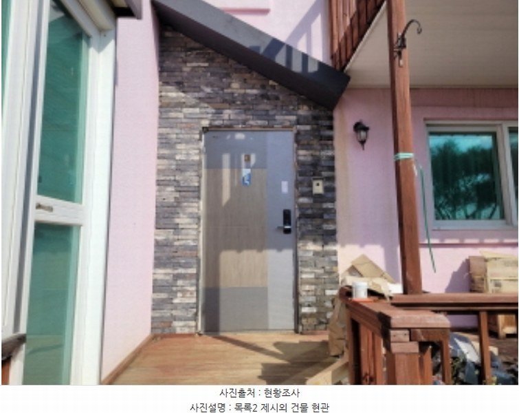 2023타경4634 경기도 양평군 용문면 다문리 428-40 임야 경매 이미지