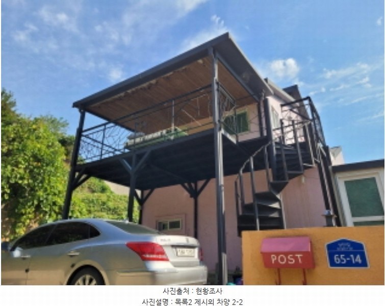 2023타경4634 경기도 양평군 용문면 다문리 428-40 임야 경매 이미지