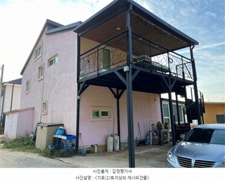 2023타경4634 경기도 양평군 용문면 다문리 428-40 임야 경매 이미지