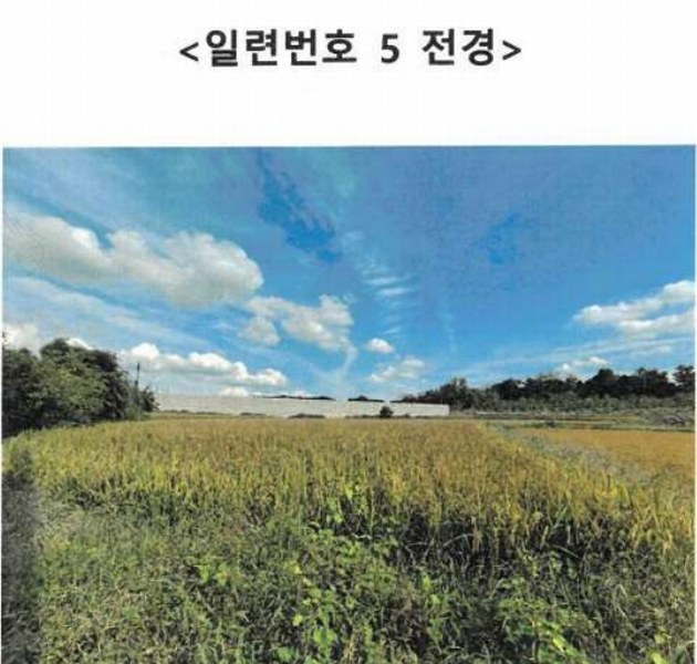 2024타경6811 경기도 이천시 설성면 행죽리 411-1 농지 경매 이미지