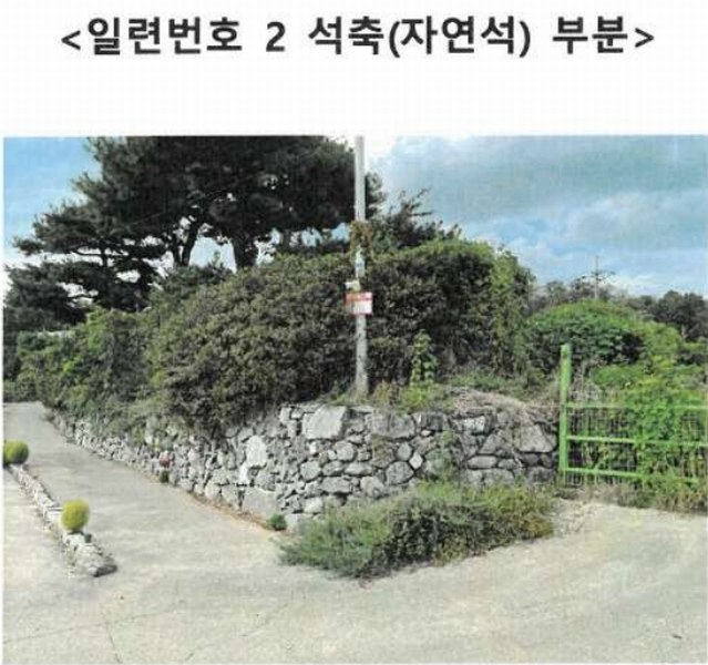 2024타경6811 경기도 이천시 설성면 행죽리 375 농지 경매 이미지