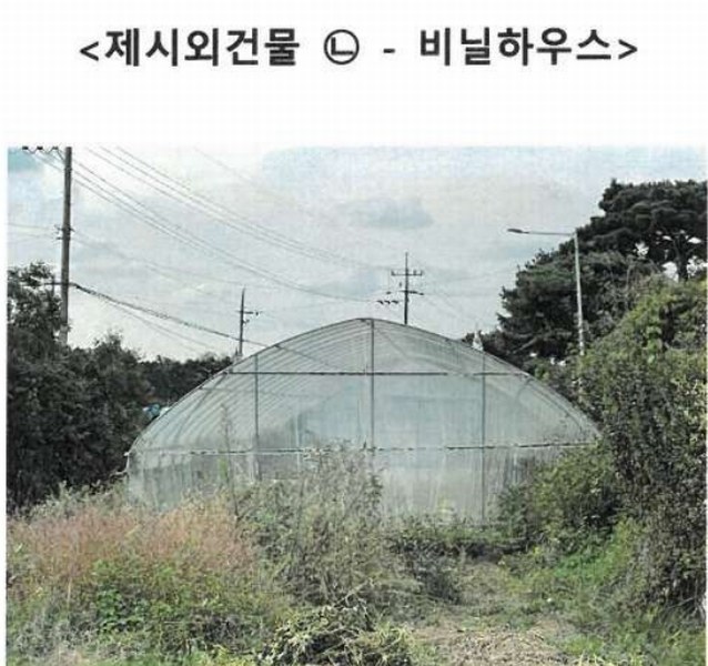 2024타경6811 경기도 이천시 설성면 행죽리 375 농지 경매 이미지