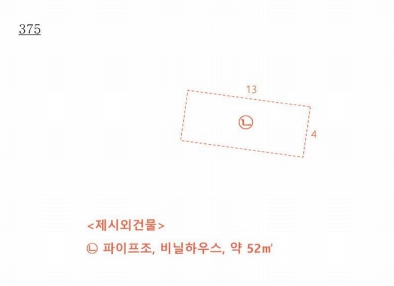 2024타경6811 경기도 이천시 설성면 행죽리 375 농지 경매 이미지