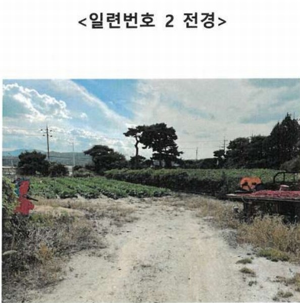 2024타경6811 경기도 이천시 설성면 행죽리 375 농지 경매 이미지