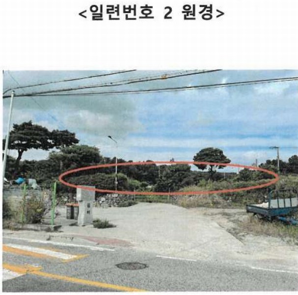 2024타경6811 경기도 이천시 설성면 행죽리 375 농지 경매 이미지