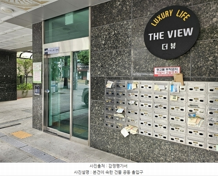 2024타경130310 서울특별시 금천구 독산로 345, 더뷰 3층 304호 근린상가 경매 이미지