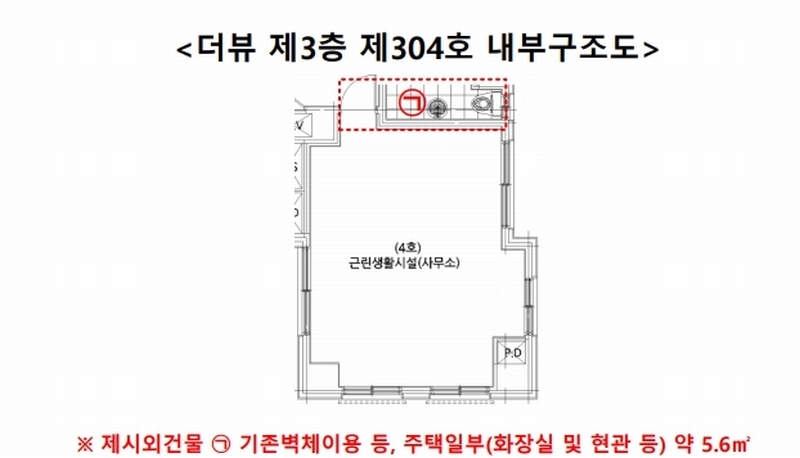 2024타경130310 서울특별시 금천구 독산로 345, 더뷰 3층 304호 근린상가 경매 이미지