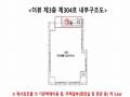 2024타경130310 서울특별시 금천구 독산로 345, 더뷰 3층 304호 근린상가 경매 이미지