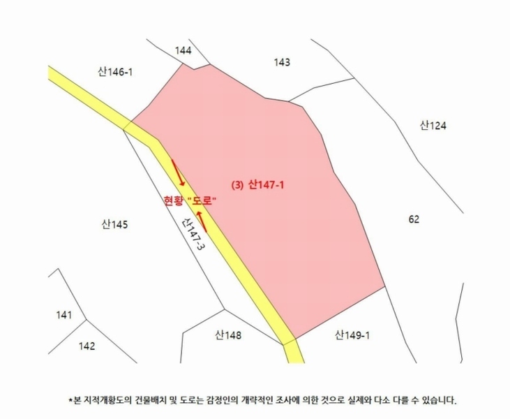 2025타경277 강원특별자치도 고성군 거진읍 화포리 산147-1 임야 경매 이미지