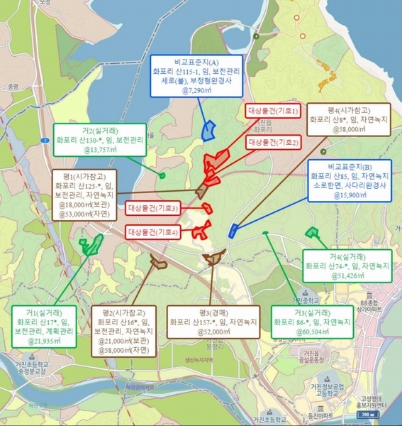 2025타경277 강원특별자치도 고성군 거진읍 화포리 산147-1 임야 경매 이미지