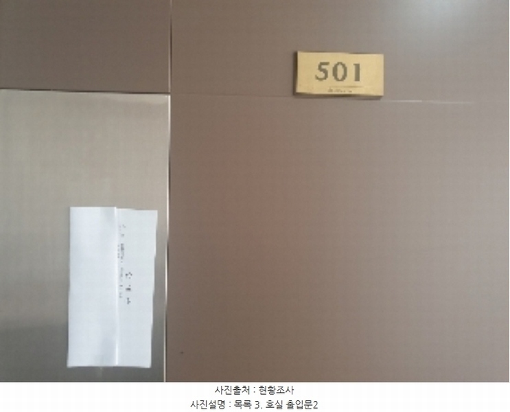 2024타경93116 경기도 화성시 동탄원천로 354-11, 동탄퍼스트빌스타 5층 비501호 오피스텔 경매 이미지