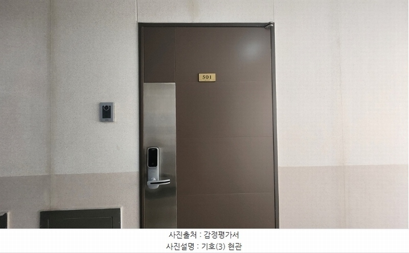 2024타경93116 경기도 화성시 동탄원천로 354-11, 동탄퍼스트빌스타 5층 비501호 오피스텔 경매 이미지