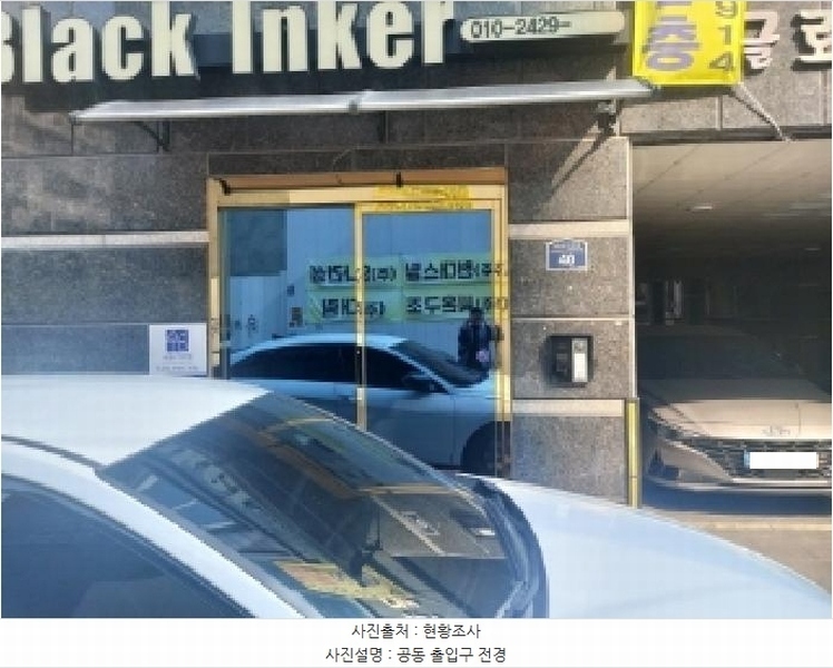 2025타경987 경기도 수원시 팔달구 효원로235번길 40, 구분건물 6층 601호 다세대(빌라)[공급11평형] 경매 이미지