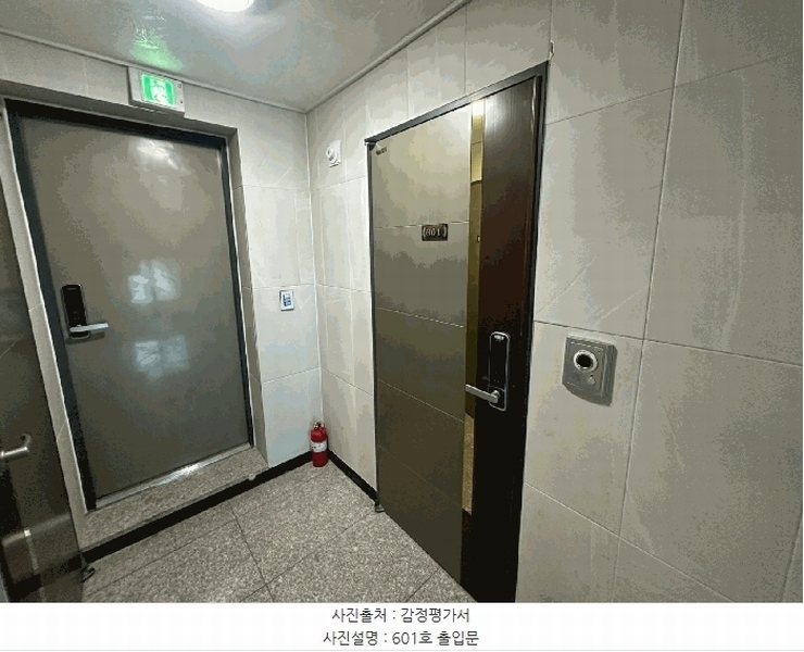 2025타경987 경기도 수원시 팔달구 효원로235번길 40, 구분건물 6층 601호 다세대(빌라)[공급11평형] 경매 이미지