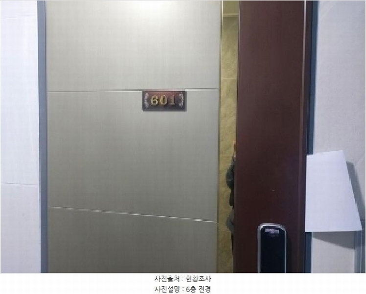 2025타경987 경기도 수원시 팔달구 효원로235번길 40, 구분건물 6층 601호 다세대(빌라)[공급11평형] 경매 이미지