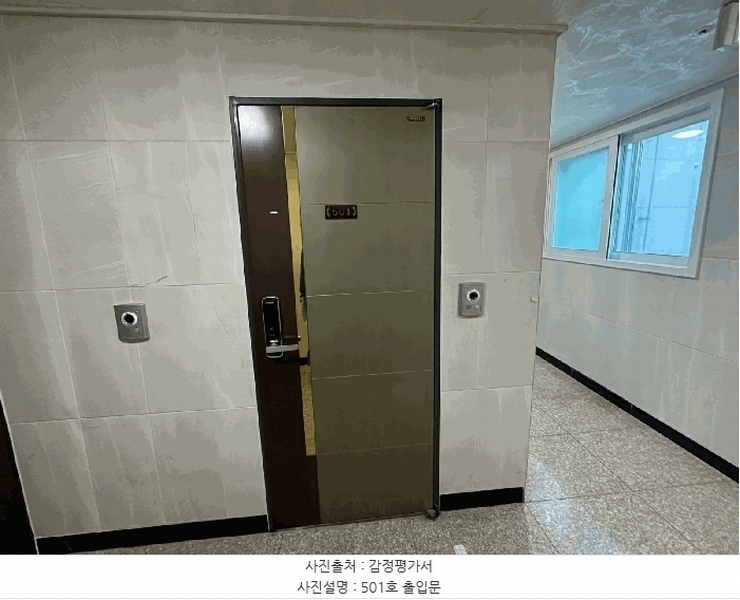 2025타경987 경기도 수원시 팔달구 효원로235번길 40, 구분건물 5층 501호 다세대(빌라)[공급10평형] 경매 이미지