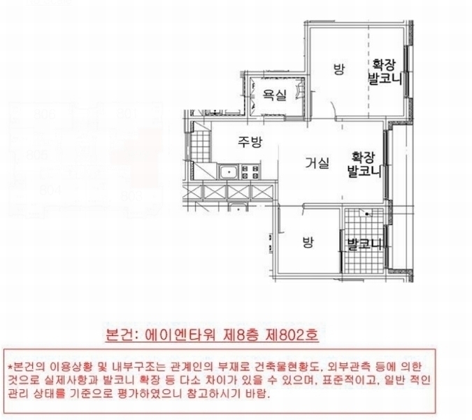 2024타경134459 서울특별시 양천구 곰달래로1길 67, 에이엔타워 8층 802호 다세대(빌라) 경매 이미지