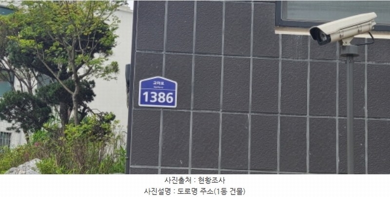 2024타경3998 경기도 파주시 교하로 1386, 더샹스타운 1동 401호 다세대(빌라) 경매 이미지