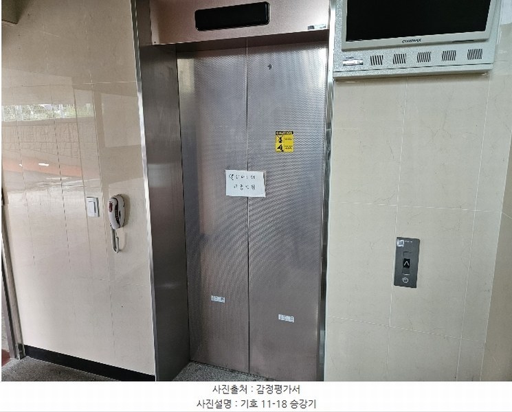 2024타경3998 경기도 파주시 교하로 1386, 더샹스타운 1동 301호 다세대(빌라) 경매 이미지