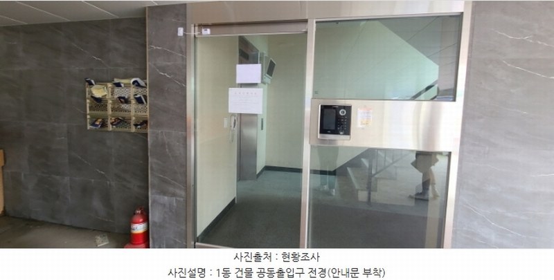 2024타경3998 경기도 파주시 교하로 1386, 더샹스타운 1동 202호 다세대(빌라) 경매 이미지