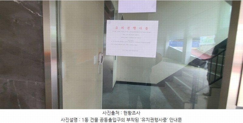 2024타경3998 경기도 파주시 교하로 1386, 더샹스타운 1동 102호 다세대(빌라) 경매 이미지