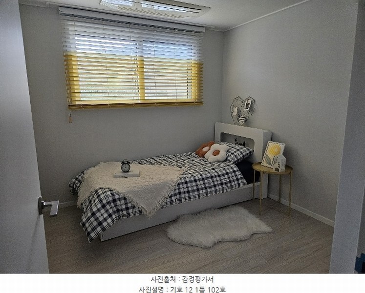 2024타경3998 경기도 파주시 교하로 1386, 더샹스타운 1동 102호 다세대(빌라) 경매 이미지