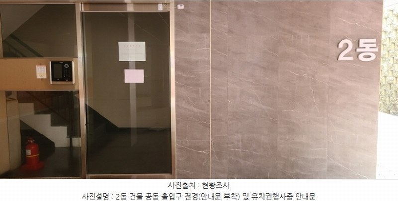 2024타경3998 경기도 파주시 교하로 1386-1, 더샹스타운 2동 402호 다세대(빌라) 경매 이미지