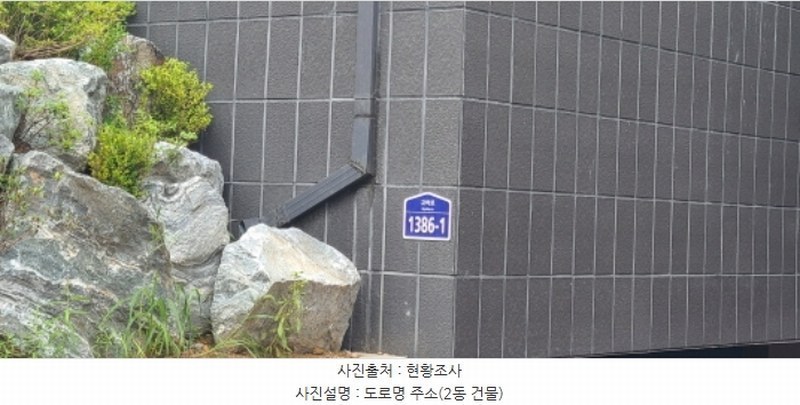 2024타경3998 경기도 파주시 교하로 1386-1, 더샹스타운 2동 401호 다세대(빌라) 경매 이미지